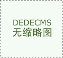 自动办事辖