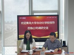 <strong>华清波向学</strong>